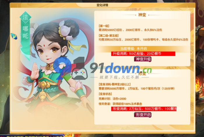 微信图片_20260703100554_797_96
