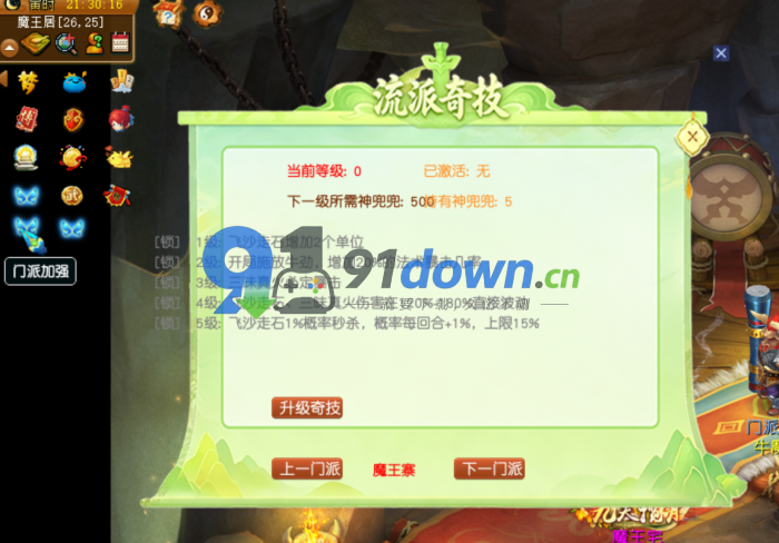 微信图片_20260703100554_798_96
