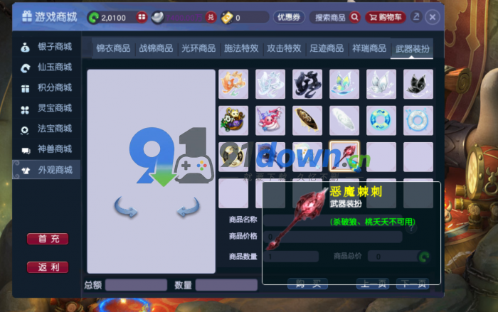 微信图片_20260703100554_800_96