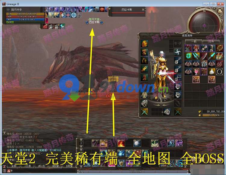微信图片_20260703102200_804_96