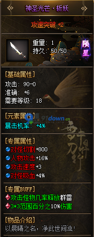 微信图片_20260703110418_823_96