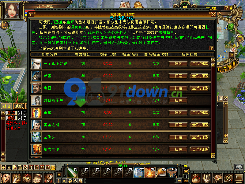 微信图片_20260703153132_879_96