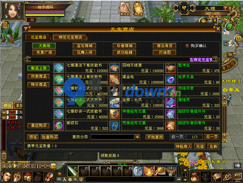 微信图片_20260703153156_881_96