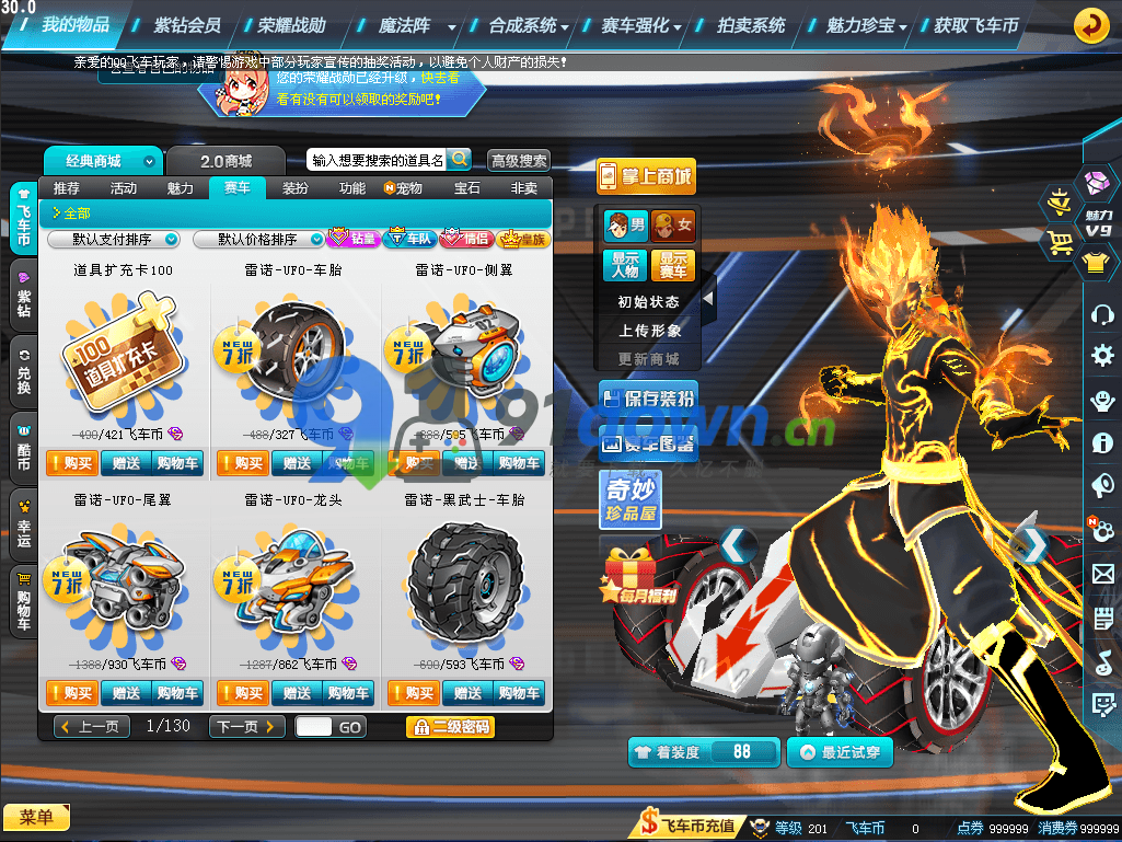 微信图片_20260703155817_910_96