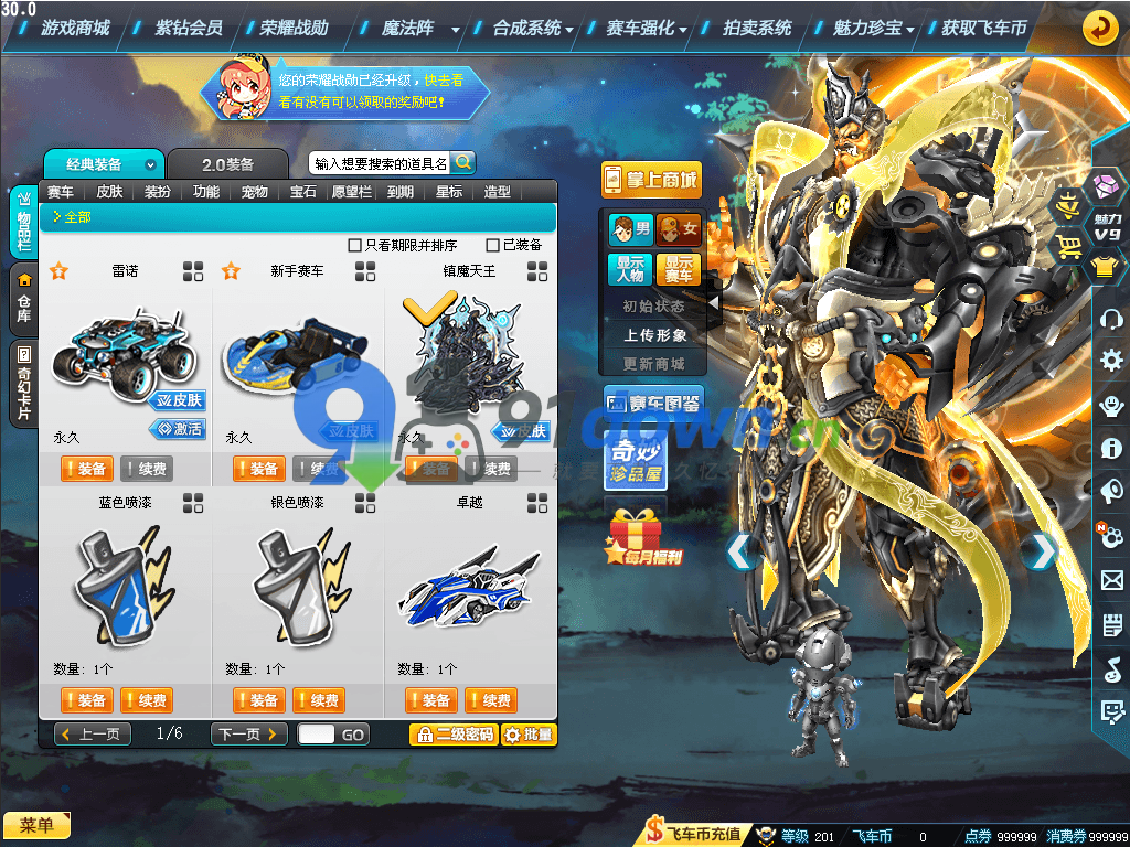 微信图片_20260703155818_911_96
