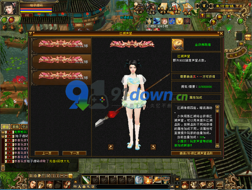 微信图片_20260703161101_933_96