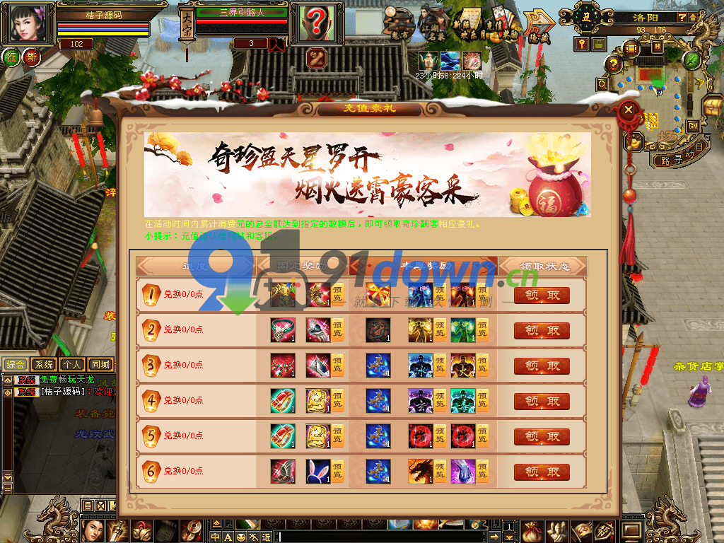 微信图片_20260703161102_938_96