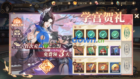 微信图片_20260703170440_942_96