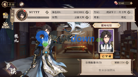 微信图片_20260703170441_943_96