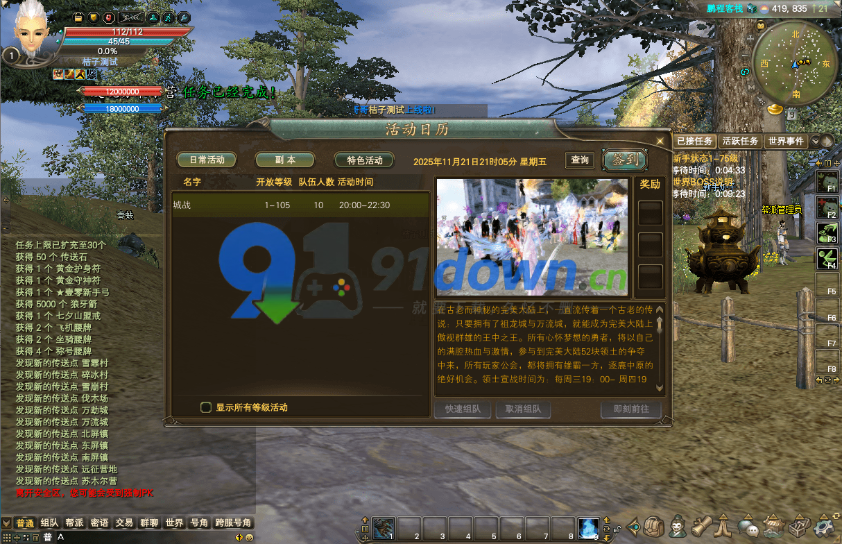 微信图片_20260704102347_976_96