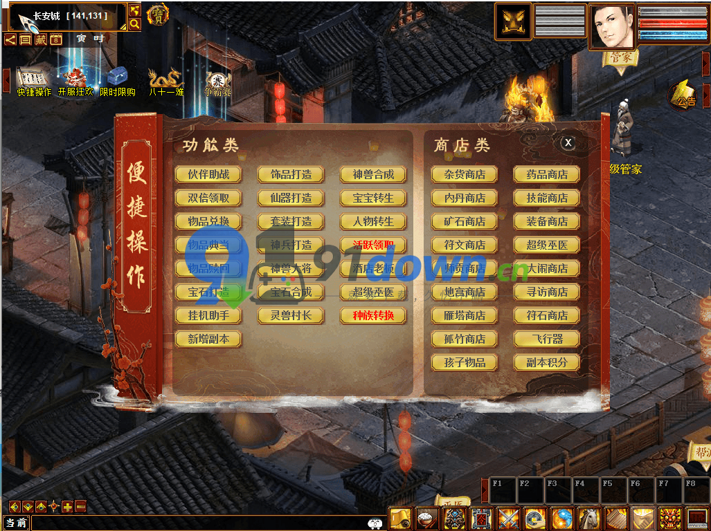微信图片_20260704111807_994_96