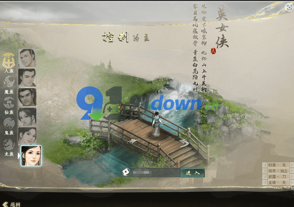 微信图片_20260704111807_996_96
