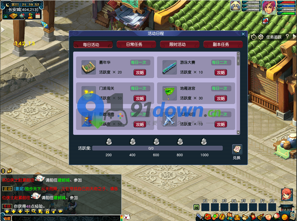 微信图片_20260704112543_1004_96