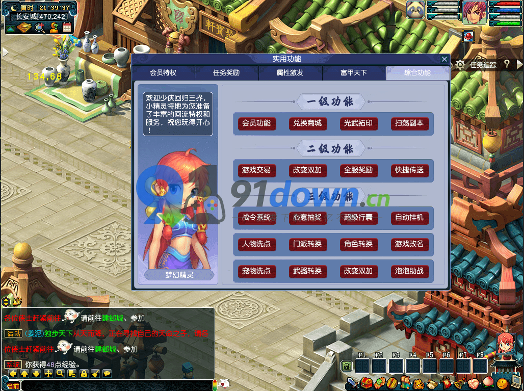 微信图片_20260704112543_1005_96