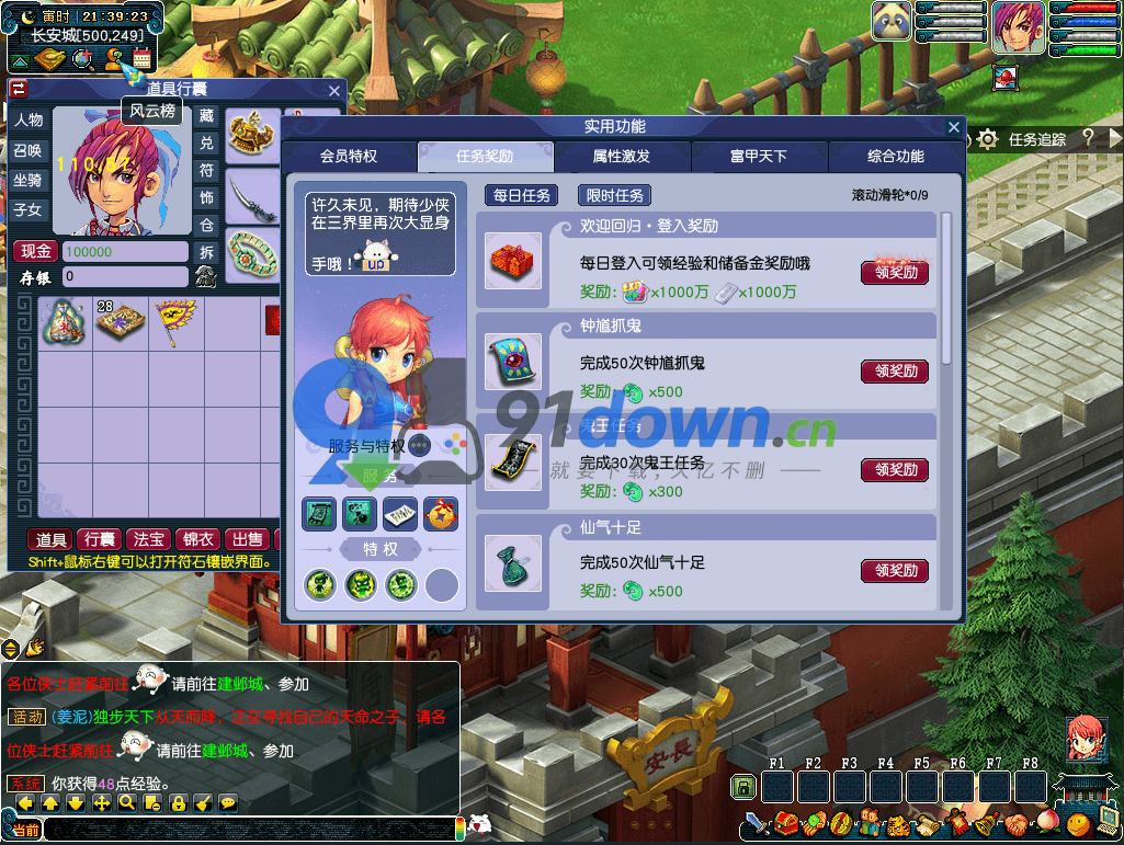 微信图片_20260704112543_1006_96