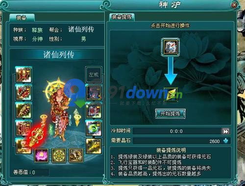 微信图片_20260704152716_1029_96