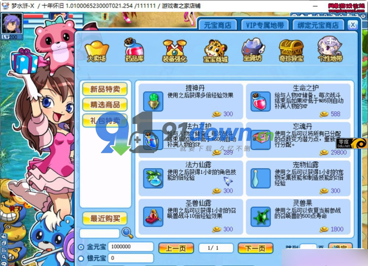 微信图片_20260704165153_1077_96
