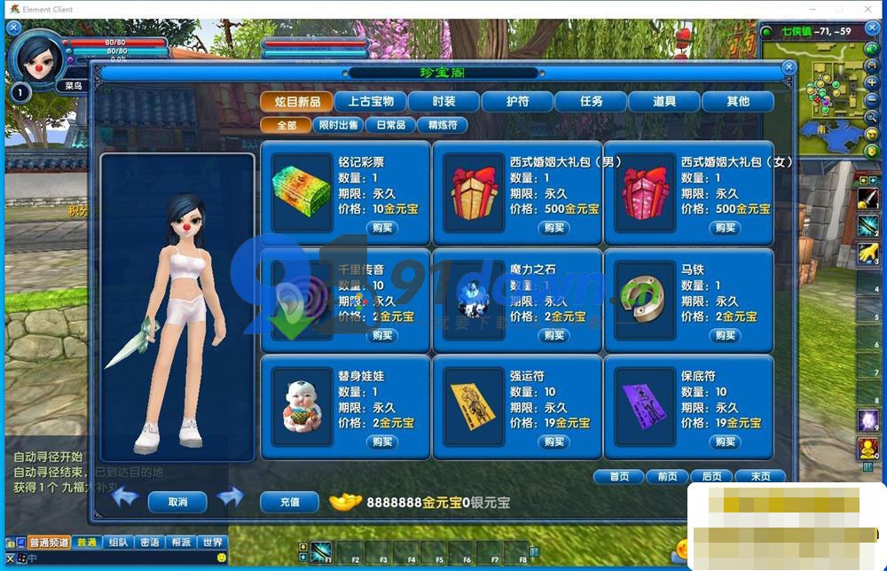 微信图片_20260704165954_1083_96