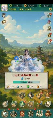 微信图片_20260704171658_1097_96