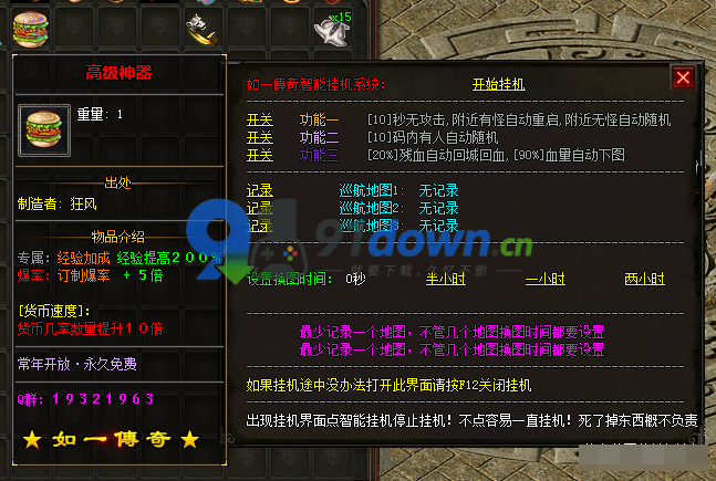 微信图片_20260706093232_1117_96