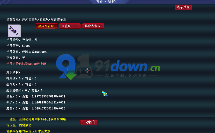 微信图片_20260707091902_1241_96
