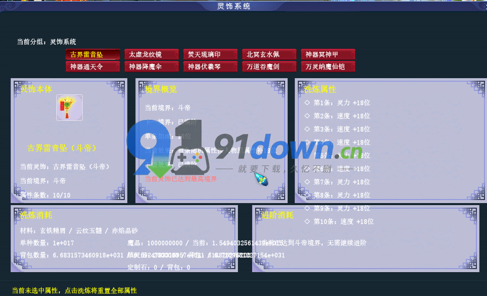 微信图片_20260707091902_1242_96
