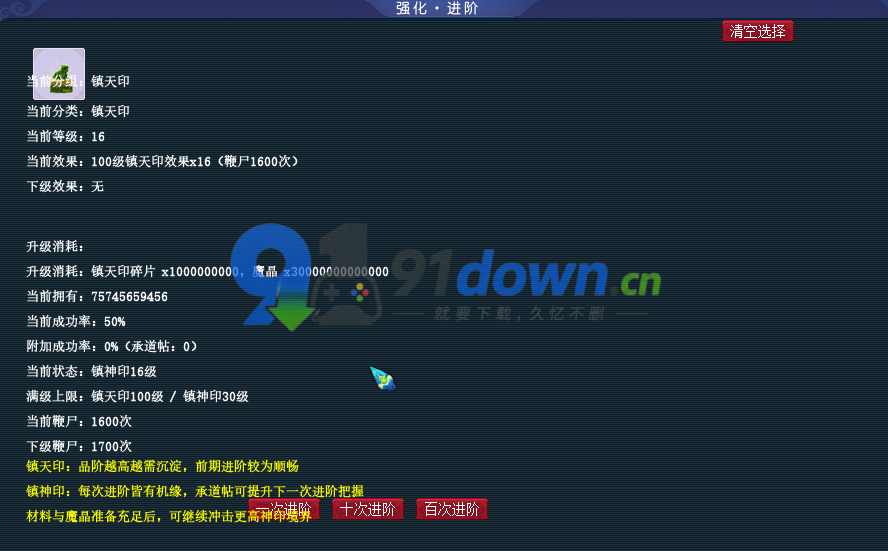 微信图片_20260707091902_1243_96