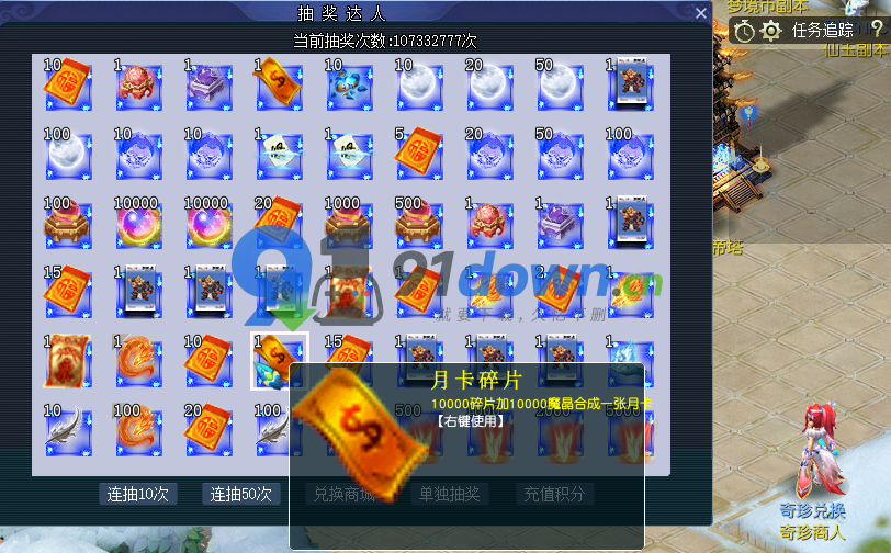 微信图片_20260707091902_1244_96