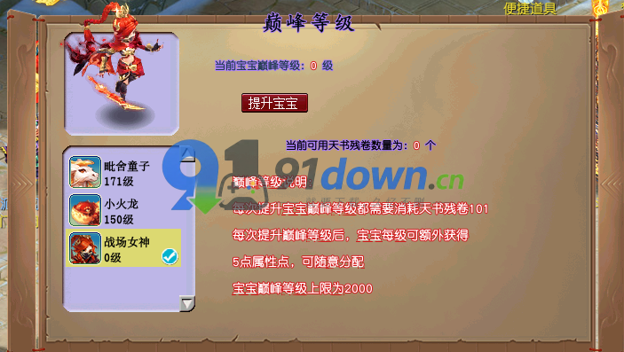 微信图片_20260707091959_1252_96