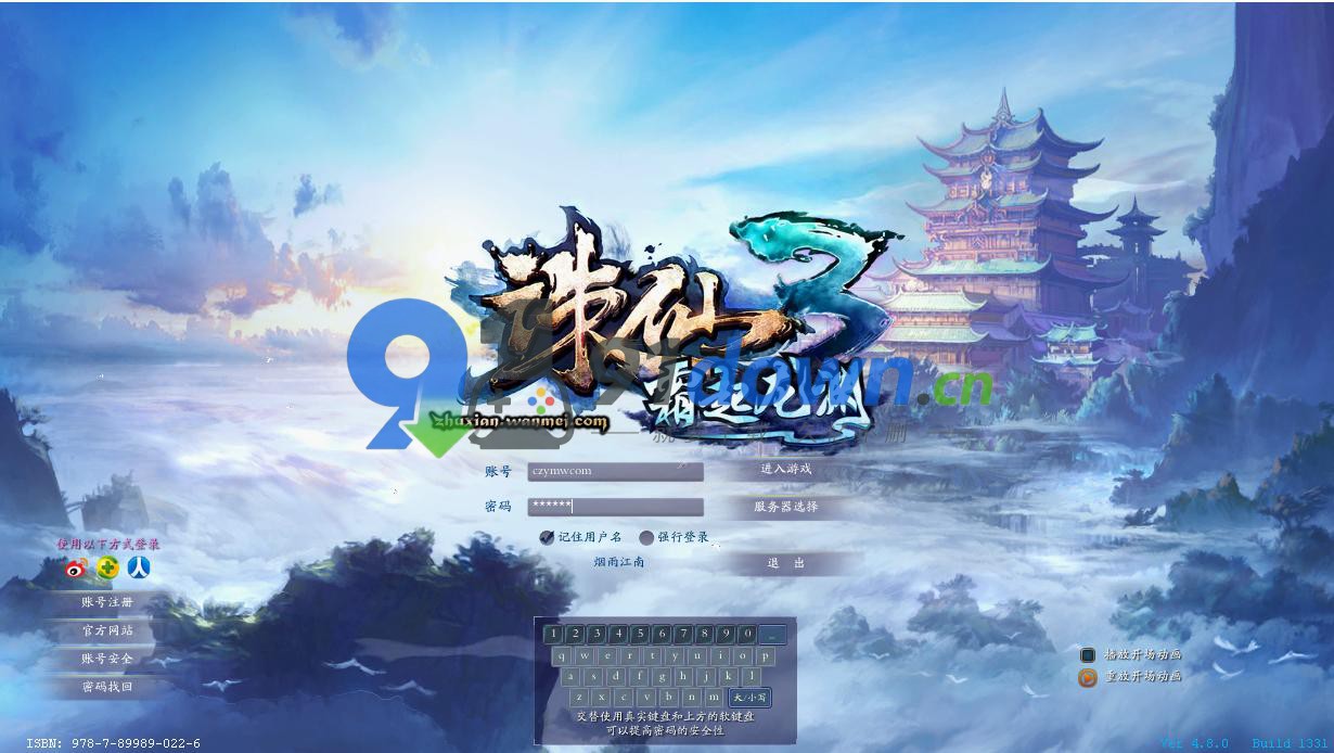 微信图片_20260707100816_1270_96