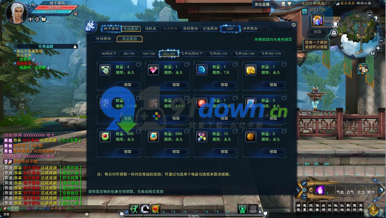 微信图片_20260707100817_1274_96