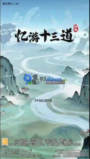 微信图片_20260707105235_1279_96