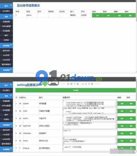 微信图片_20260707105235_1283_96