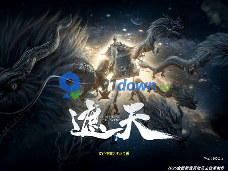 微信图片_20260707161815_1369_96