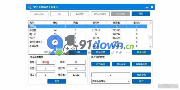 微信图片_20260708100517_1385_96