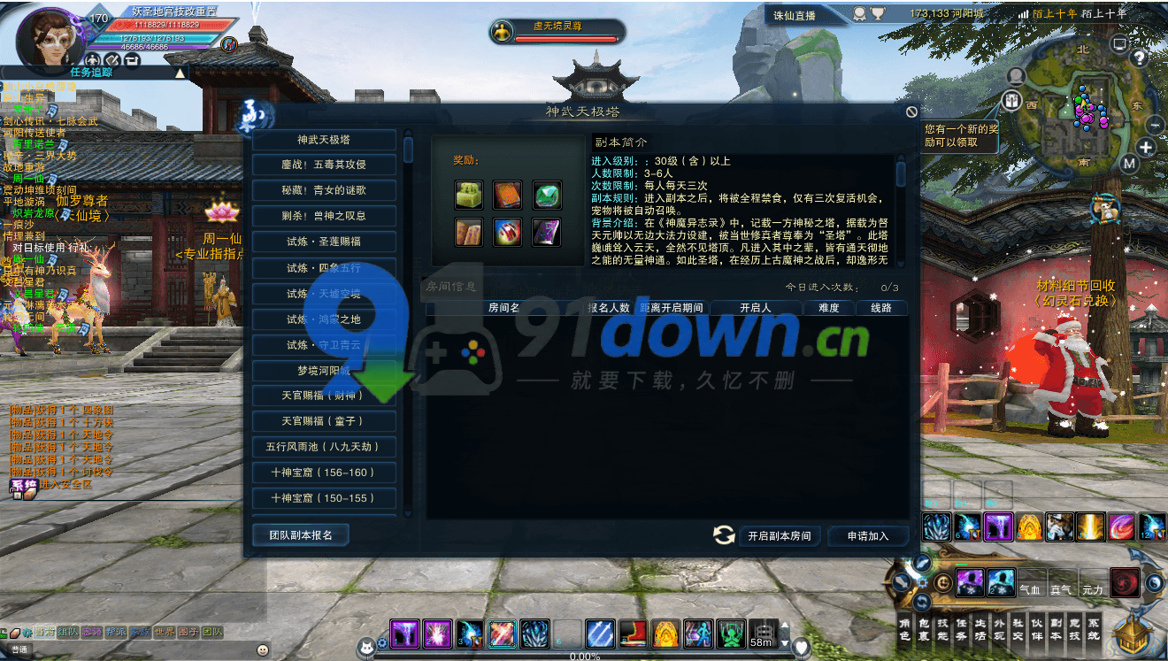 微信图片_20260708120646_1427_96