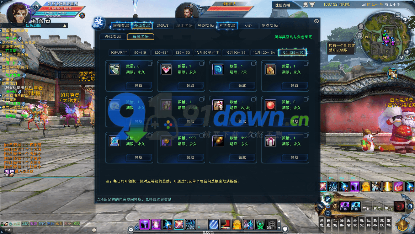 微信图片_20260708120646_1430_96