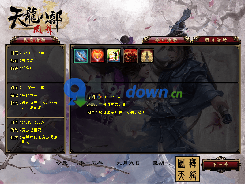 微信图片_20260709093101_1446_96