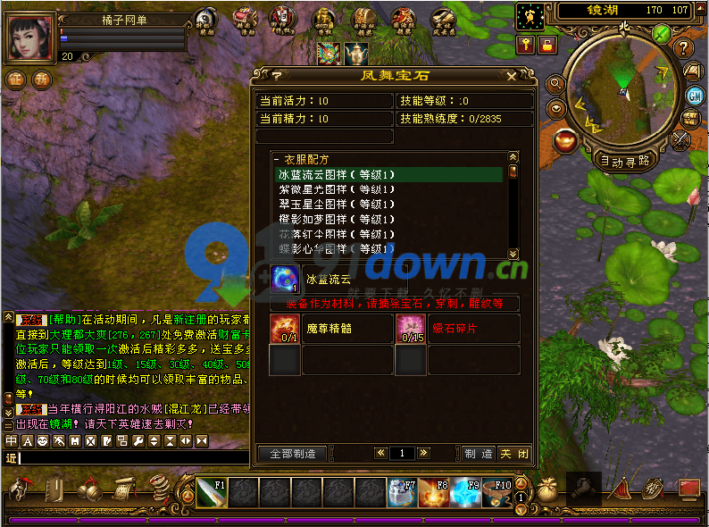 微信图片_20260709093101_1448_96