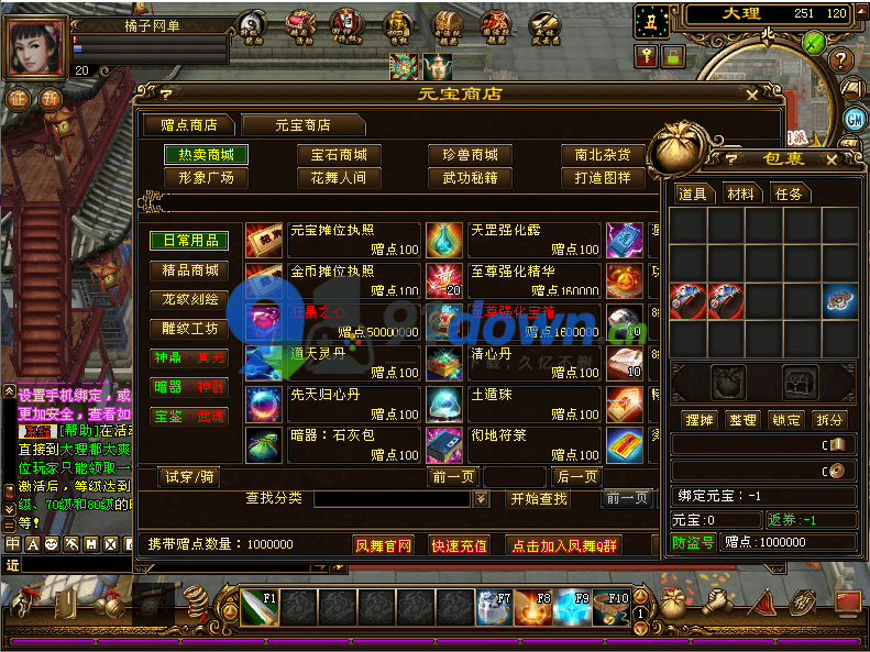 微信图片_20260709093101_1449_96