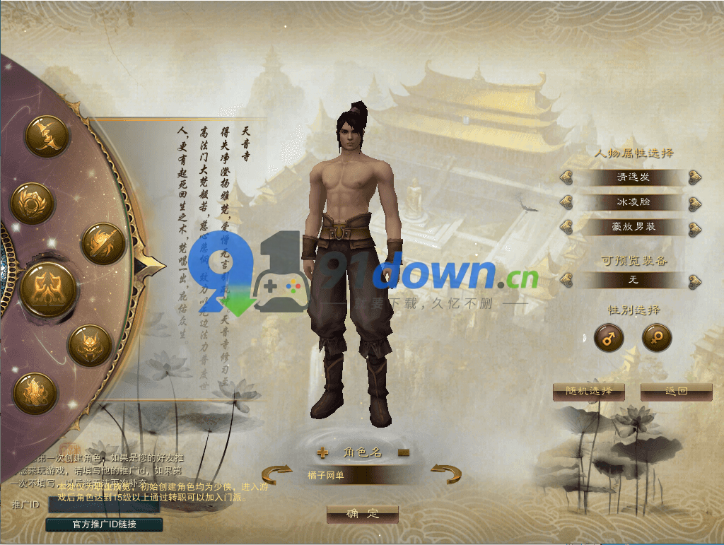 微信图片_20260709142258_1503_96