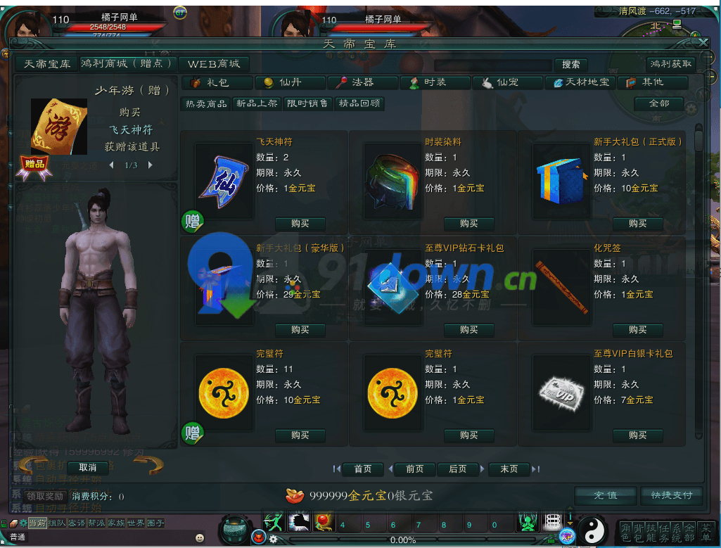 微信图片_20260709142258_1505_96