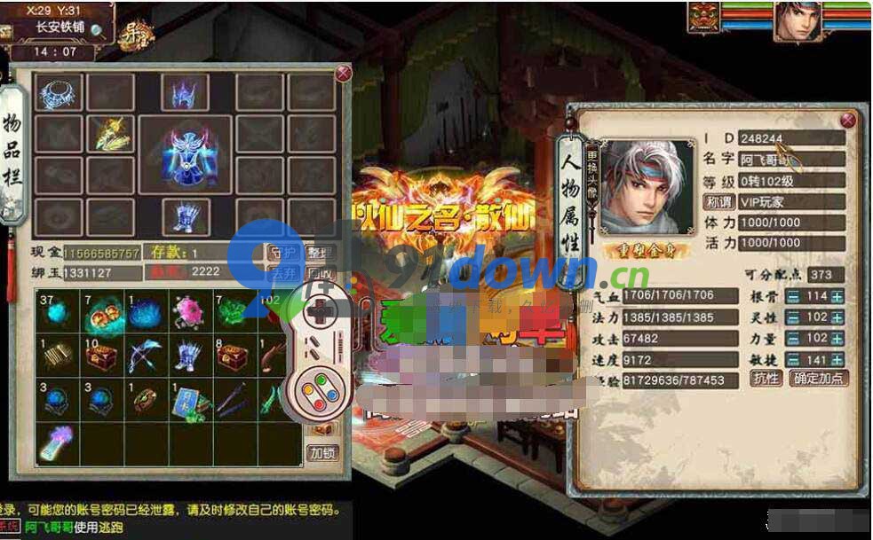 微信图片_20260709171930_1577_96