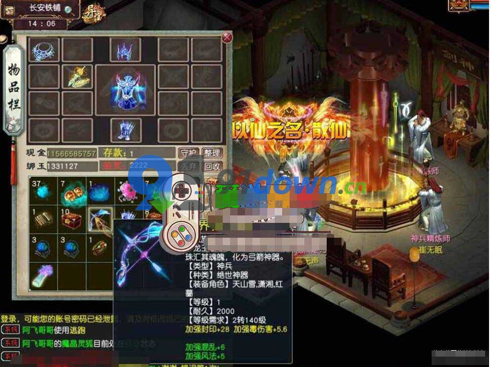 微信图片_20260709171930_1579_96