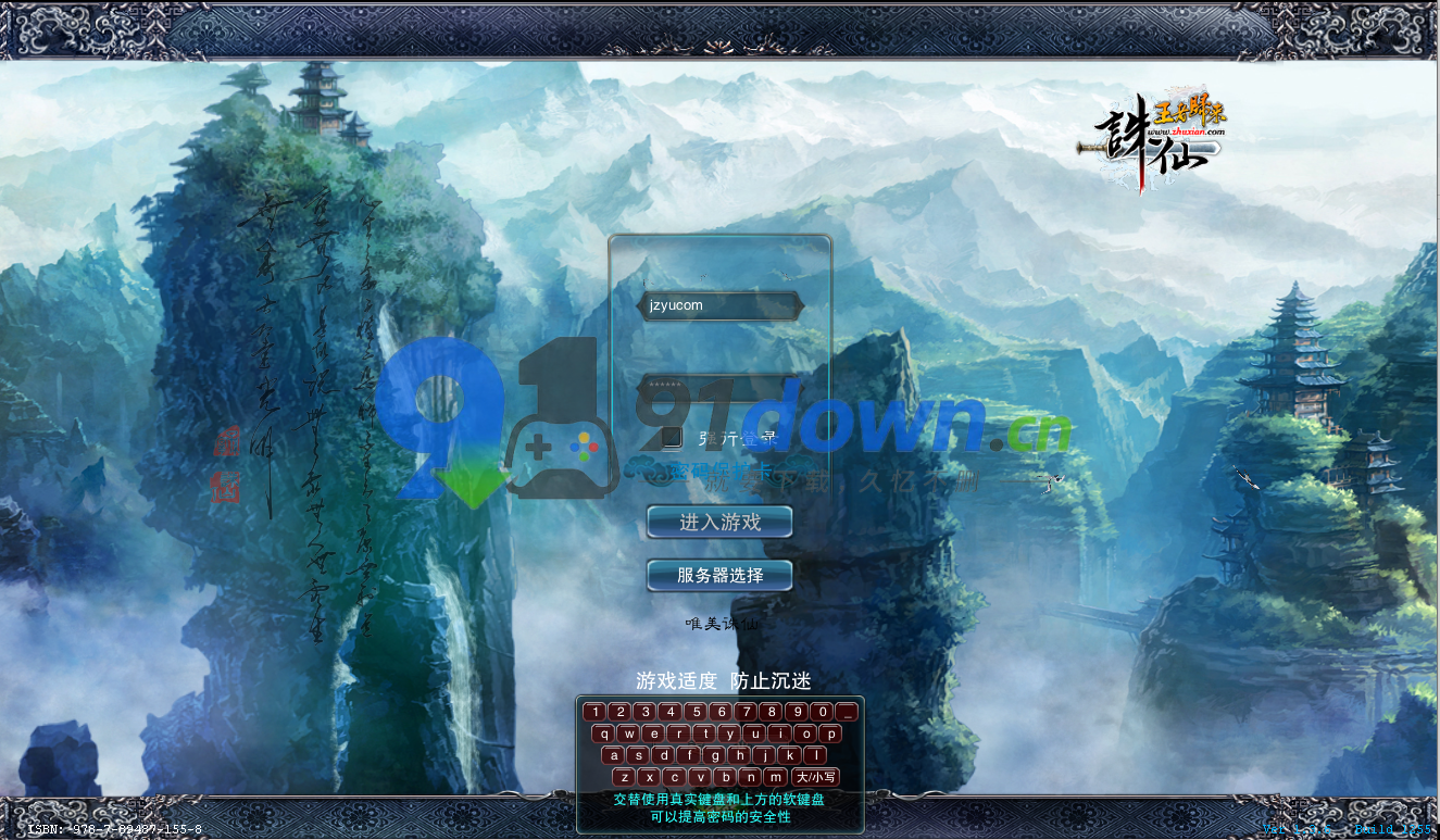 微信图片_20260710111137_1616_96