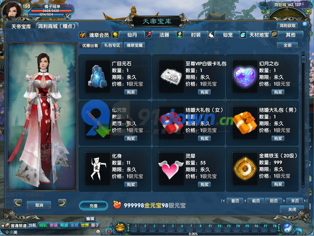 微信图片_20260710115512_1653_96