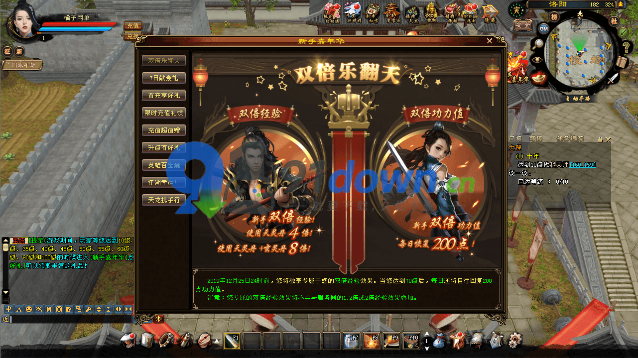 微信图片_20260710120358_1683_96