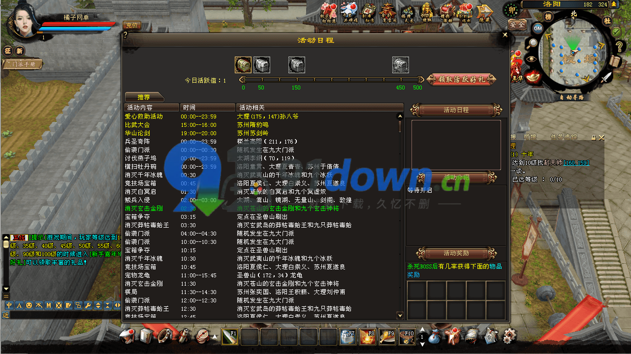 微信图片_20260710120359_1686_96