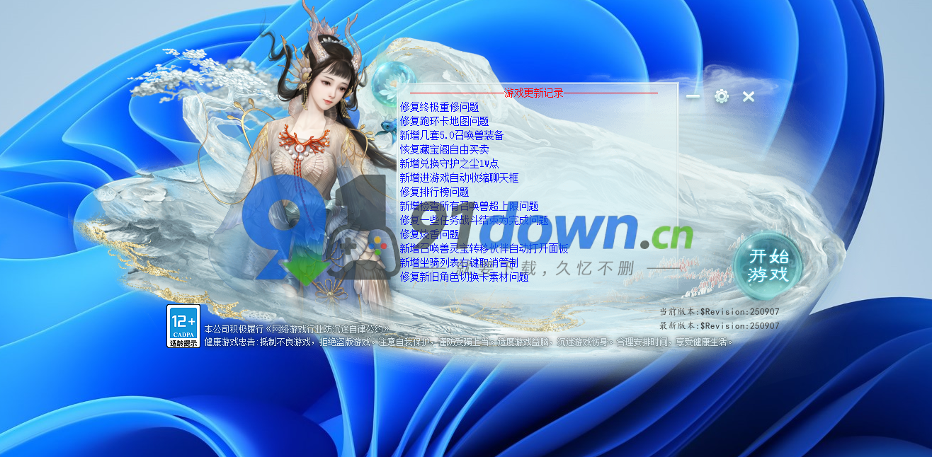 微信图片_20260710153937_1690_96