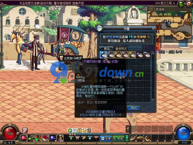 微信图片_20260710162316_1699_96